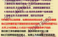 太原OC兼职网靠谱吗？兼职信息真实可信吗？
