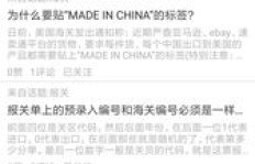 为何我的裁缝铺经营多年仍难以盈利？求解经营困境