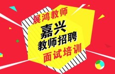 资阳饭店急招兼职人员，待遇优厚，你准备好了吗？