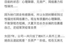 新时代里，那些日进斗金的人究竟有着怎样的称呼？