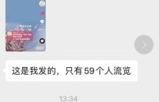 拍视频做副业真的能赚钱吗？普通人如何成功变现？
