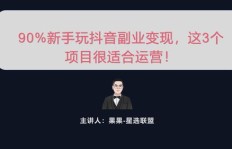 什么样的餐饮项目最适合作为副业经营？