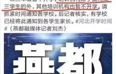 优胜教育兼职老师待遇如何？兼职经历分享