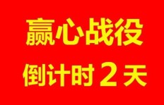 疫情期间有哪些快速赚钱的方法？