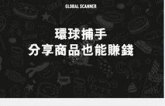 环球捕手究竟能否带来稳定收益？真实赚钱效果如何？