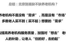 打工真的能算作赚钱吗？揭开其中的真相