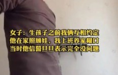 为什么现代家庭中出现“女性挣钱养家，男性却无收入”的现象？