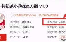 如何为你的奶茶店起一个能吸引顾客、带来盈利的好名字？