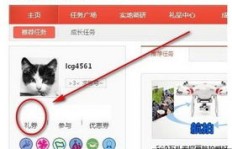 有哪些手机挂机赚钱的方法你知道吗？