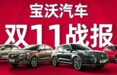 拼多多助力旧车焕新，真的能省下大笔费用吗？