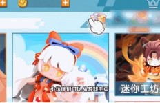如何通过夺宝游戏实现财富增长？赚钱秘籍大公开！