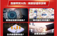 如何在抖音网页上实现带货盈利？有哪些实用技巧？