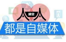 大量涌入自媒体领域，他们究竟如何实现盈利？