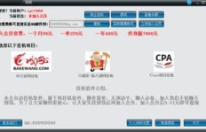 如何通过挂机实现网络赚钱？这种方法真的可行吗？