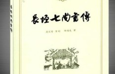 兼职兵部尚书是如何兼顾文武重任的？