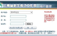 学生广告任务网是什么？官网入口在哪里？