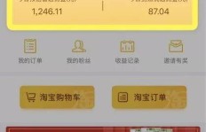 粉象的副业究竟是什么？带你一探究竟！