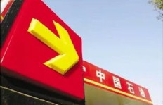 直播加油站站长能实现财富增长吗？