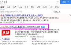 如何在今日头条上发现赚钱的门道？掌握这些技巧你也能盈利！