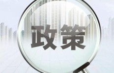 日本如何鼓励副业发展？政策支持与实际效果解析