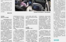 如何在洛阳找到靠谱的开车兼职工作？