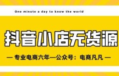 新手入门潮牌代理，如何找到优质货源？这份攻略你不可错过？