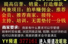 银川哪里有靠谱的在家兼职手工活可以做？