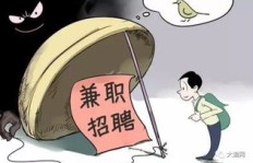 贝壳小姐如何兼顾主业与副业兼职？