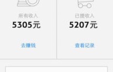 手机兼职日结真的可信吗？一单一结微信支付，这是否是稳定的赚钱方式？