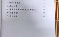 宝妈如何选择热门副业实现收入增长？