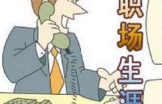 面对不想赚钱的心态，该如何调整与应对？