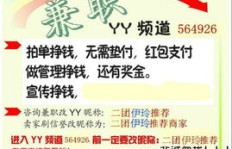 石家庄哪里有靠谱的兼职老师招聘信息？