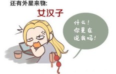 男人婚前婚后都在挣钱，家庭经济如何平衡？