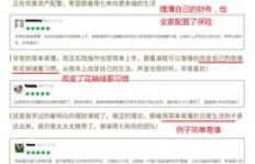如何才能真正掌握赚钱的秘诀，实现财务自由？