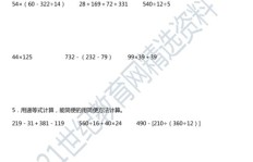 一天内能多次助力吗？具体次数是多少？