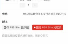 闲鱼拼多多助力购买真的能提升效果吗？实测效果如何？