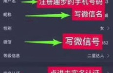 如何在QQ上实现稳定盈利？你真的了解这些赚钱技巧吗？