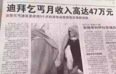 在国外街头捡拾垃圾真的能赚到钱吗？