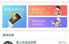 趣闲赚App如何实现盈利？它的赚钱功能是否真实可信？