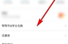 苹果用户如何通过陪聊软件实现赚钱？
