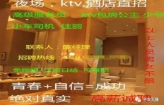 科技路麦当劳现招兼职，你准备好了吗？