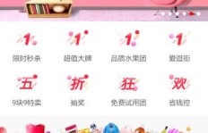 拼多多沈阳助力活动可信度如何？是否值得一试？