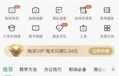 女生在微信上适合做哪些副业？有哪些好选择？