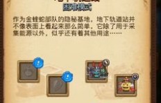 游戏管理器如何变身赚钱神器？你不知道的盈利秘籍！