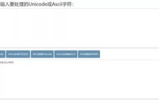 如何利用神秘代码翻译副业APP实现额外收入？