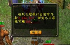魔域跑商如何高效赚钱？最新方法你知道吗？