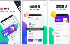 高三暑假如何找到靠谱兼职？有哪些优质平台推荐？