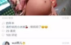 女性在快手上发布哪种类型作品最能吸金？