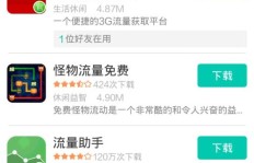 如何辨别可靠赚钱软件？哪些平台真正能赚钱？