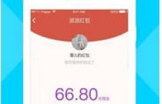 派派平台真的能实现稳定收益吗？